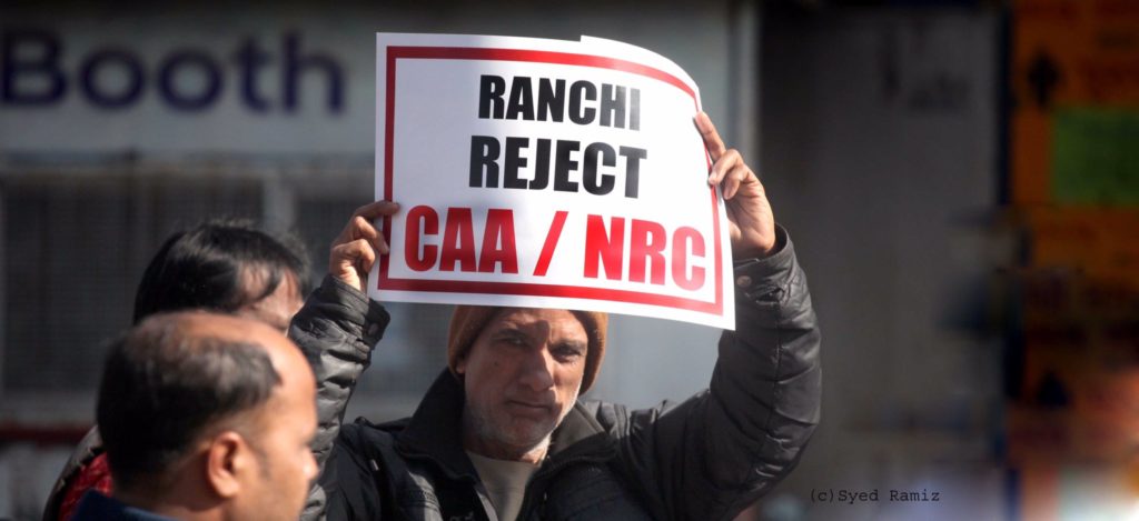 झारखण्ड के कई जिलों में हुए CAA नागरिकता संशोधन कानून के खिलाफ शांति प्रदर्शन की तस्वीरें 1
