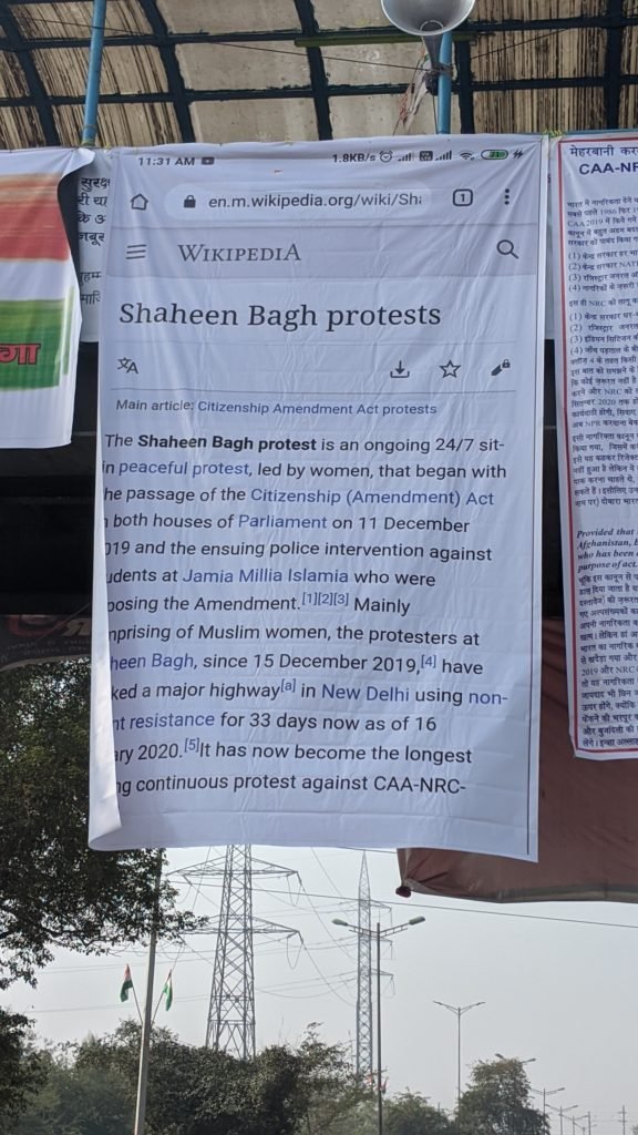 क्या दुनिया ने देखा है ऐसा प्रदर्शन?देखिए भारत की शाहीन बाग़ की तस्वीरें, 5 क्या दुनिया ने देखा है ऐसा प्रदर्शन?देखिए भारत की शाहीन बाग़ की तस्वीरें, 5