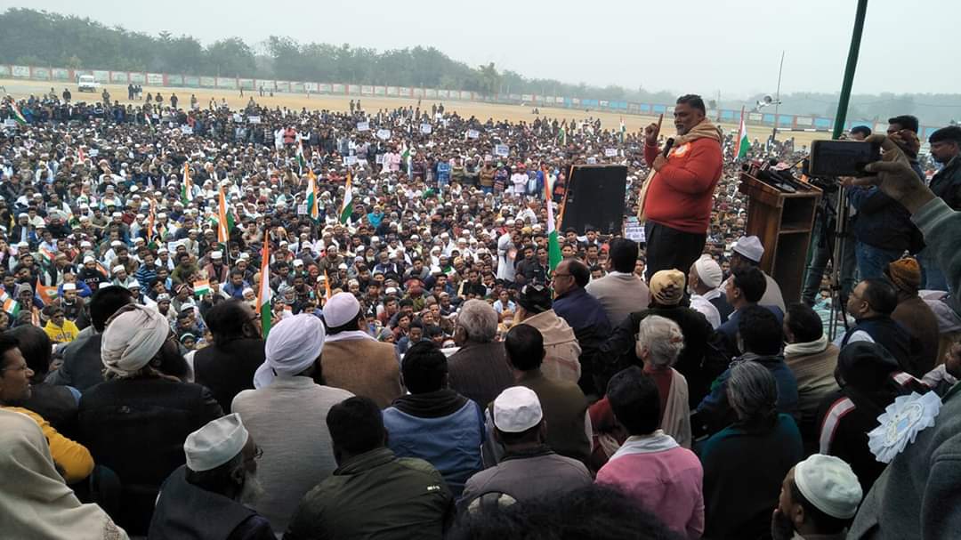 चतरा में पप्पू की सभा कहा- मोदी को भी यह बताना होगा कि उनके पूर्वज कौन थे ! 2 WhatsApp Image 2020-01-18 at 2.41.14 PM