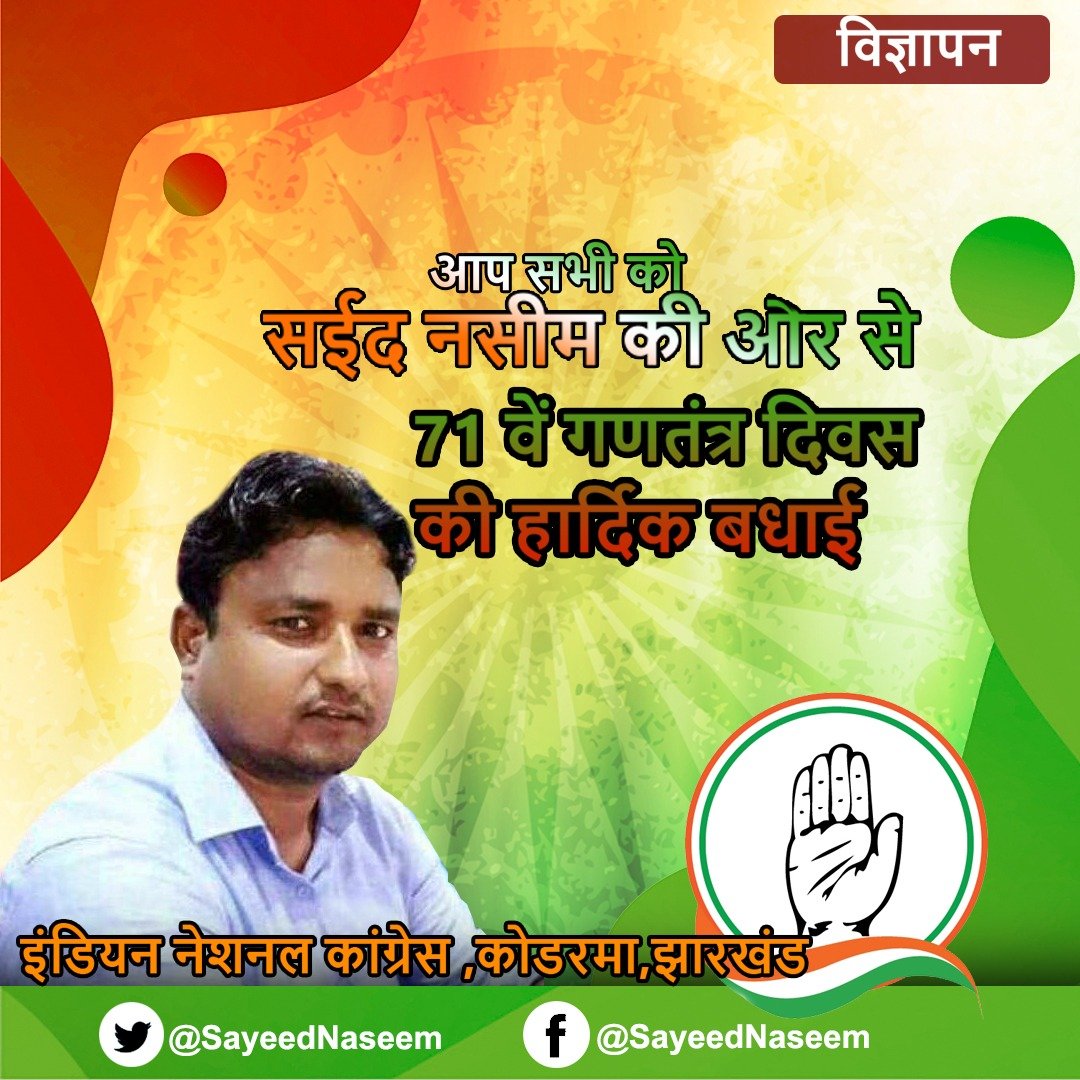 WhatsApp-Image-2020-01-26-at-5.07.02-PM