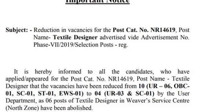 एसएससी ( SSC ) ने छात्रों को दिया झटका, घटा दी गयी वैकेंसी की संख्या 1 ssc_selection