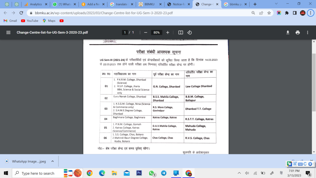 BBMKU Dhanbad: मैट्रिक इंटर की परीक्षाओं के कारण बीबीएमकेयू ने बदले सारे केंद्र, लेकिन नहीं बदले जाएंगे प्रवेश पत्र 1 BBMKU Dhanbad: मैट्रिक इंटर की परीक्षाओं के कारण बीबीएमकेयू ने बदले सारे केंद्र, लेकिन नहीं बदले जाएंगे प्रवेश पत्र 1