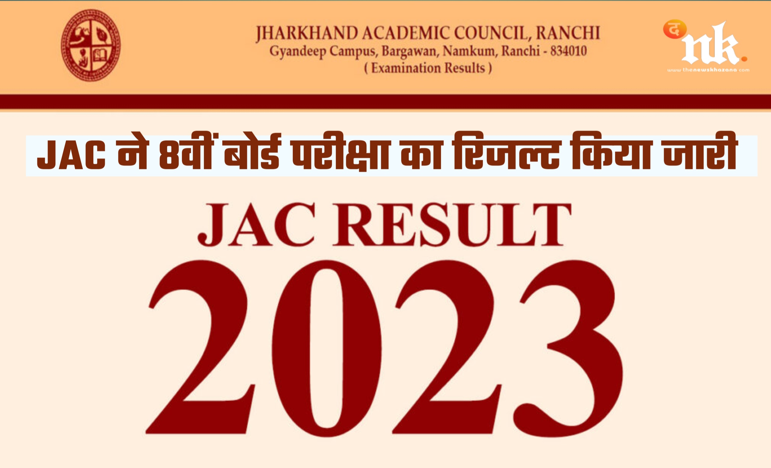 jac 8th result