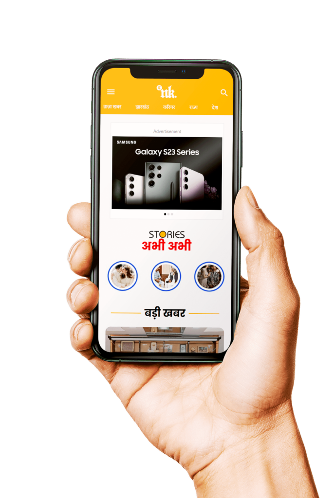 Advertise With Us 3 Advertise With Us 3