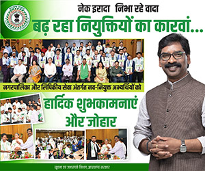 JSSC JE Exam 2023 Cancel: JSSC ने बिना बताए झारखंड JE डिप्लोमा स्तर संयुक्त प्रतियोगिता परीक्षा की रद्द! 1 JSSC JE Exam 2023 Cancel: JSSC ने बिना बताए झारखंड JE डिप्लोमा स्तर संयुक्त प्रतियोगिता परीक्षा की रद्द! 1