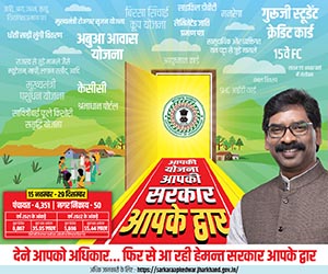 भाजपा के डोभा निर्माण योजना में लिखी गयी भ्रष्टाचार की कथा, हेमंत सरकार की नीतियों से किसानों को सुखाड़ सहित सिंचाई में मिलेगी राहत Ranchi News 1