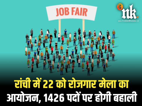job fair