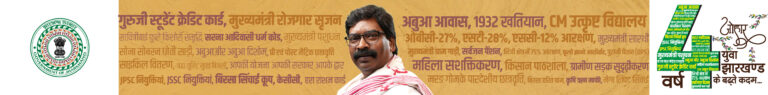 WEB BANNER AD-02