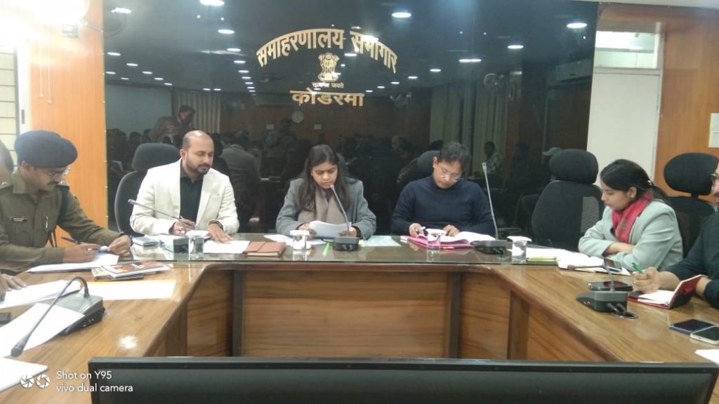 Koderma News: कोडरमा में पहली बार वृहत पैमाने पर 20 एवं 21 जनवारी को लगेगा पुस्तक मेला 1 Koderma News: कोडरमा में पहली बार वृहत पैमाने पर 20 एवं 21 जनवारी को लगेगा पुस्तक मेला 1