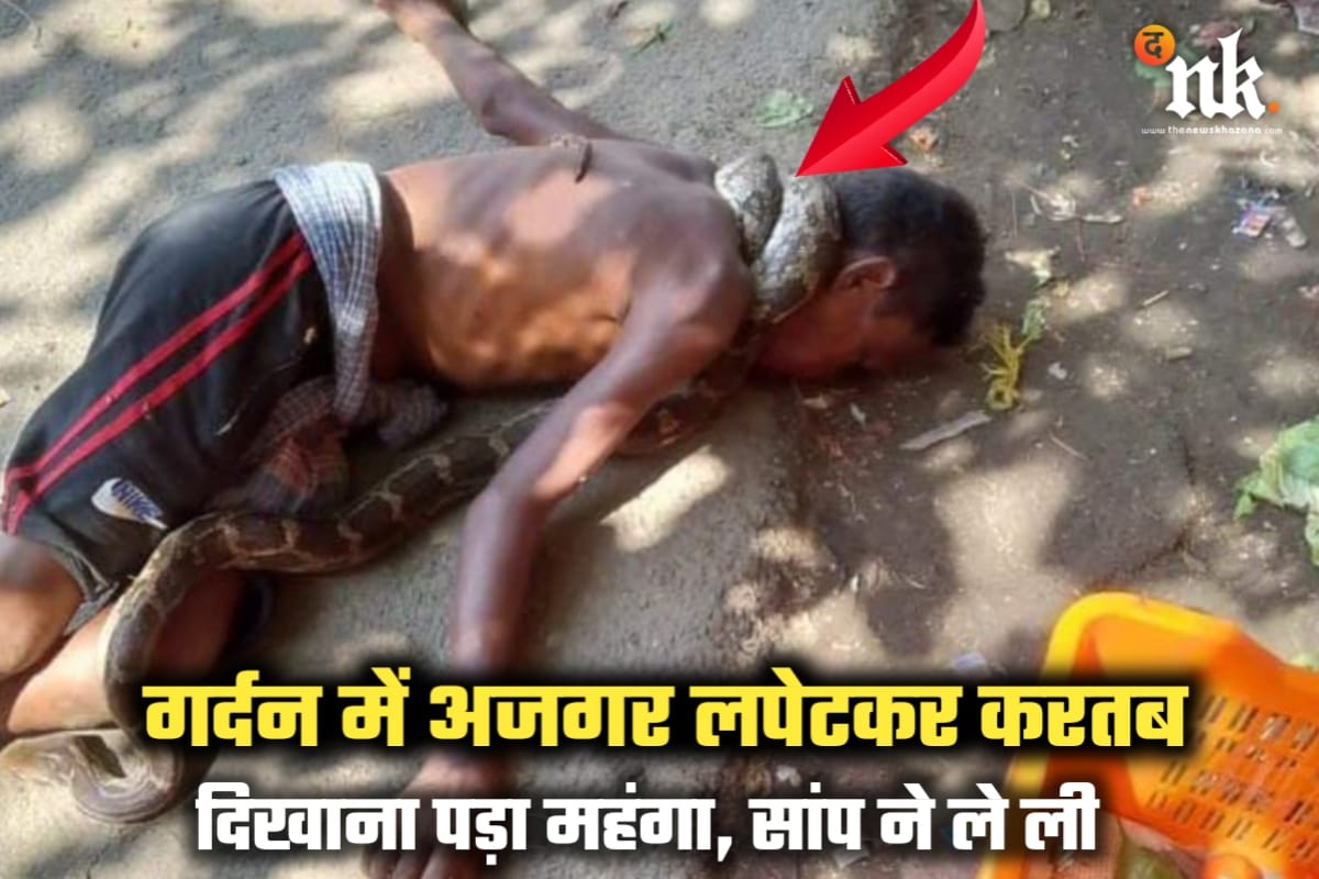 the snake took his life