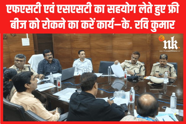 K ravi election commission jharkhand