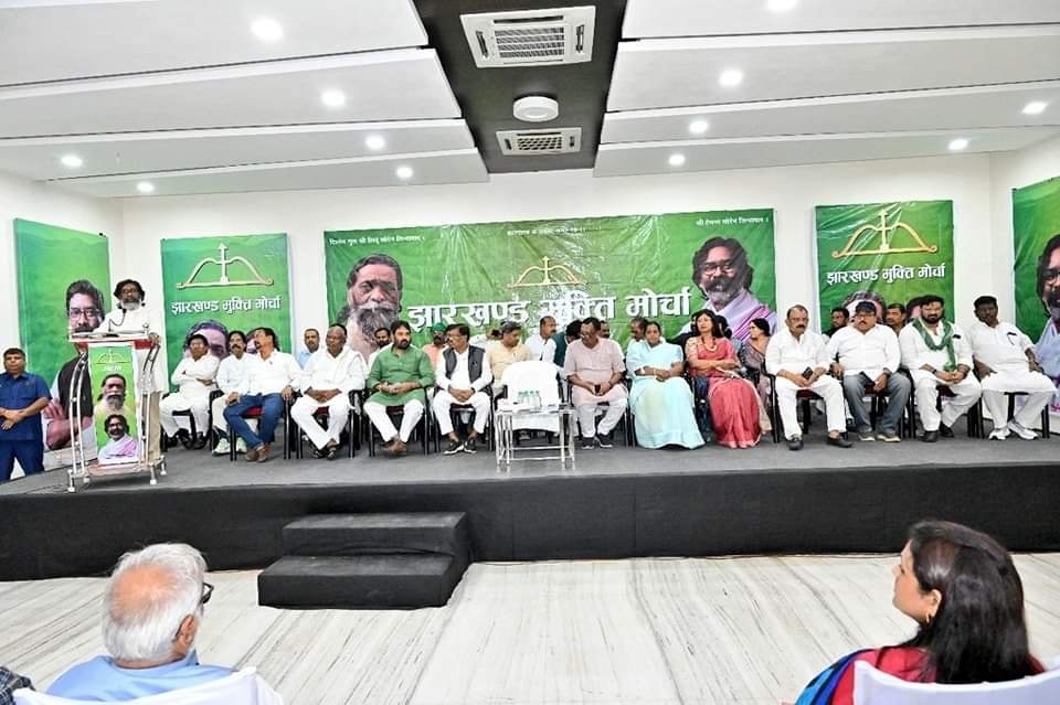 रांची में झामुमो की आठ घंटे चली मैराथन बैठक,शिबू सोरेन और हेमंत सोरेन को सौंपी गई सीट बंटवारे की जिम्मेदारी 1 रांची में झामुमो की आठ घंटे चली मैराथन बैठक,शिबू सोरेन और हेमंत सोरेन को सौंपी गई सीट बंटवारे की जिम्मेदारी 1