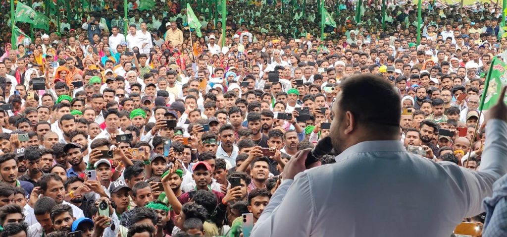 राजद नेता सुभाष प्रसाद यादव ने निर्वाची पदाधिकारी के समक्ष दाखिल किया नामांकन,इंदरवा मैदान में जमकर गरजे तेजस्वी ! 1 राजद नेता सुभाष प्रसाद यादव ने निर्वाची पदाधिकारी के समक्ष दाखिल किया नामांकन,इंदरवा मैदान में जमकर गरजे तेजस्वी ! 1