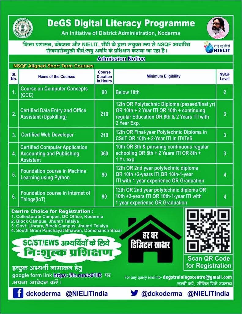 Koderma News: कोडरमा के युवाओं को मिलेगा आईटी ट्रेनिंग का सुनहरा मौका, प्रशासन और NIELIT में समझौता, पंजीकरण की प्रक्रिया शुरू 1 Koderma News: कोडरमा के युवाओं को मिलेगा आईटी ट्रेनिंग का सुनहरा मौका, प्रशासन और NIELIT में समझौता, पंजीकरण की प्रक्रिया शुरू 1