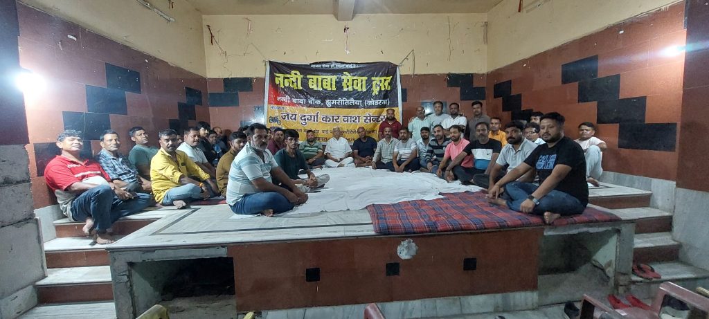 Koderma News: ध्वजाधारी धाम में 4 अगस्त को लगेगा शिवभक्तों का भव्य भंडारा, 5 अगस्त को होगी एक शाम बाबा के नामभजन संध्या 1 Koderma News: ध्वजाधारी धाम में 4 अगस्त को लगेगा शिवभक्तों का भव्य भंडारा, 5 अगस्त को होगी एक शाम बाबा के नामभजन संध्या 1