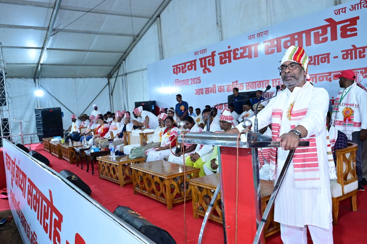Ranchi News :मोरहाबादी मैदान में गूंजा करम का उत्सव, मुख्यमंत्री हेमन्त सोरेन ने दी शुभकामनाएं 2 Ranchi News :मोरहाबादी मैदान में गूंजा करम का उत्सव, मुख्यमंत्री हेमन्त सोरेन ने दी शुभकामनाएं 2