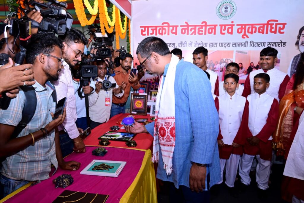 CM Hemant Soren ने किया जेसोवा दिवाली मेला-2025 का शुभारंभ, कहा- समाज सेवा ही जेसोवा की पहचान 1 CM Hemant Soren ने किया जेसोवा दिवाली मेला-2025 का शुभारंभ, कहा- समाज सेवा ही जेसोवा की पहचान 1