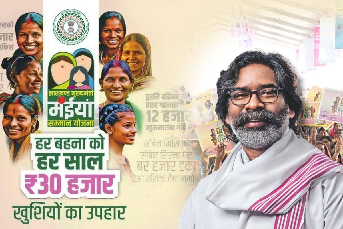 Maiya Samman Yojana Update