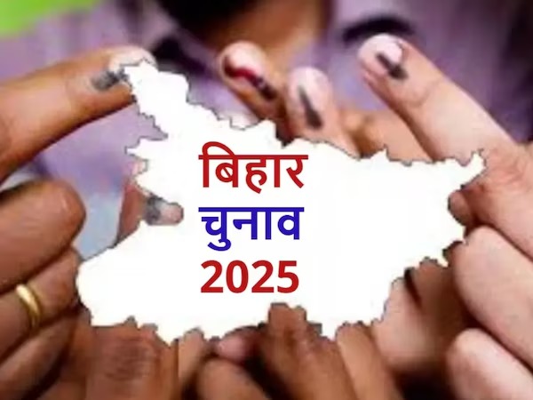 Bihar Elections 2025