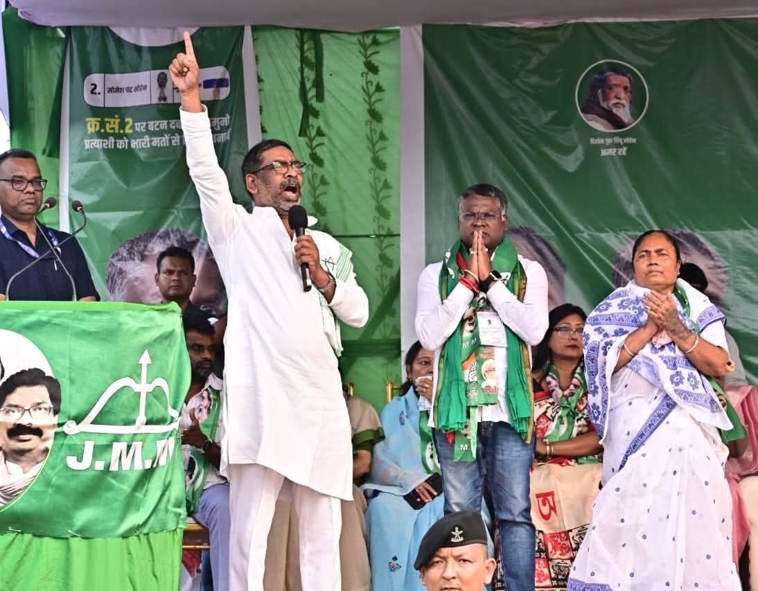 Ghatshila By-Election