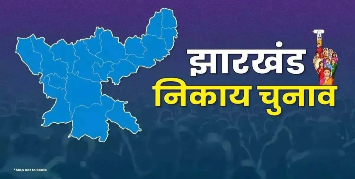 Jharkhand Municipal Elections