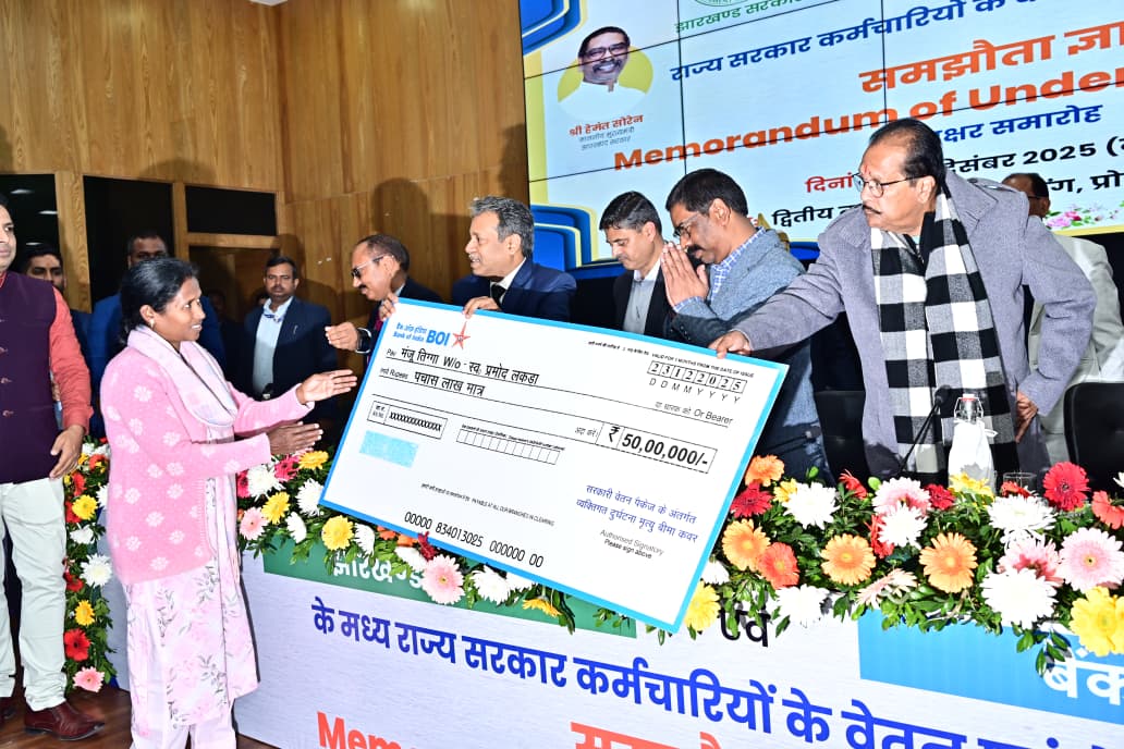 Salary-Pension Account Package