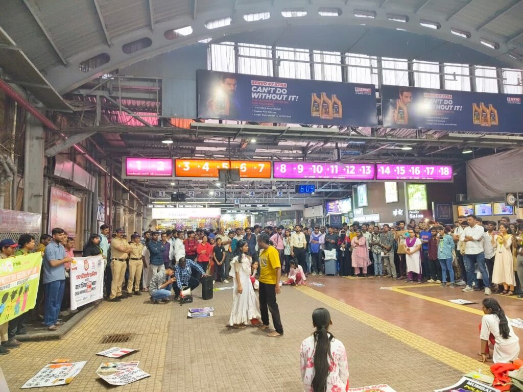 Change your mindset change society awareness : सोच बदलो, समाज बदलो: दादर और CSMT रेलवे स्टेशन पर बच्चों की सुरक्षा व अधिकारों को लेकर जागरूकता अभियान 2 Change your mindset change society awareness : सोच बदलो, समाज बदलो: दादर और CSMT रेलवे स्टेशन पर बच्चों की सुरक्षा व अधिकारों को लेकर जागरूकता अभियान 2