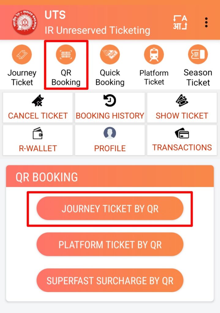 RailOne App से अनारक्षित टिकट पर 3% छूट, यूपीआई भुगतान से यात्रियों को बड़ा फायदा 2 RailOne App से अनारक्षित टिकट पर 3% छूट, यूपीआई भुगतान से यात्रियों को बड़ा फायदा 2
