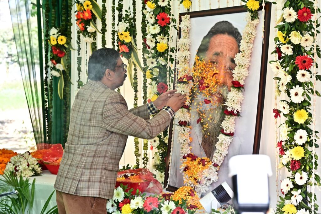 Shibu Soren's 82nd Birthday : आदिवासी अस्मिता और झारखंड आंदोलन के प्रतीक को मुख्यमंत्री हेमन्त सोरेन ने किया नमन 1 Shibu Soren's 82nd Birthday : आदिवासी अस्मिता और झारखंड आंदोलन के प्रतीक को मुख्यमंत्री हेमन्त सोरेन ने किया नमन 1