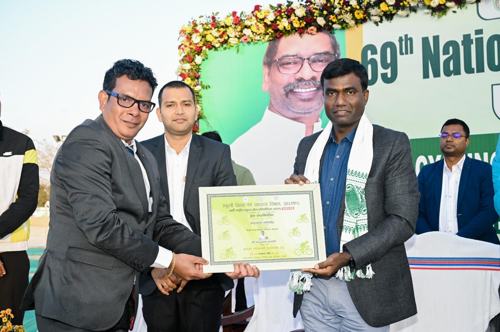 69th National School Games Competition