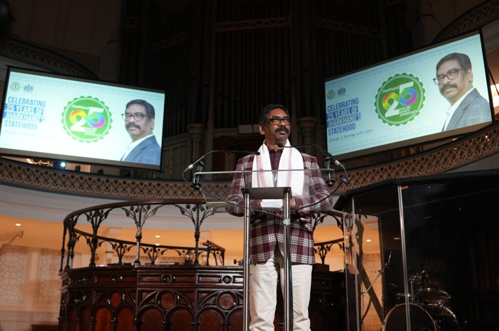 लंदन में 'Jharkhand @25' Program: वैश्विक मंच पर संघर्ष, संस्कृति और सतत विकास की सशक्त प्रस्तुति 1