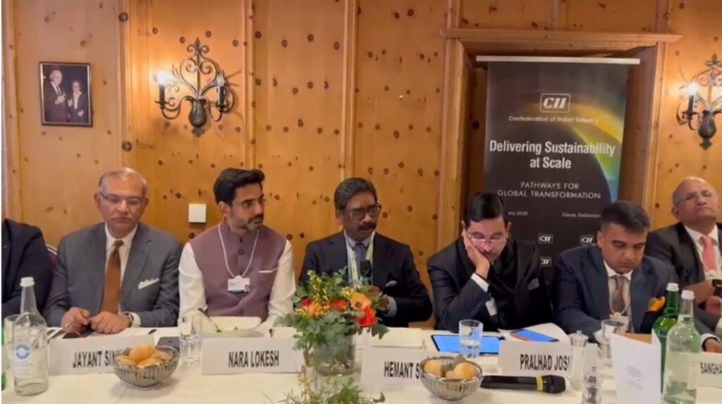 World Economic Forum : दावोस में झारखंड ने ऊर्जा उत्पादन और सतत विकास पर वैश्विक साझेदारी को दिया नया आयाम 1