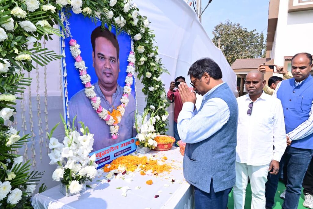 Dhanbad News : मुख्यमंत्री हेमन्त सोरेन धनबाद पहुंचे, डॉ बुद्धदेव महतो को दी भावभीनी श्रद्धांजलि 3 Dhanbad News : मुख्यमंत्री हेमन्त सोरेन धनबाद पहुंचे, डॉ बुद्धदेव महतो को दी भावभीनी श्रद्धांजलि 3