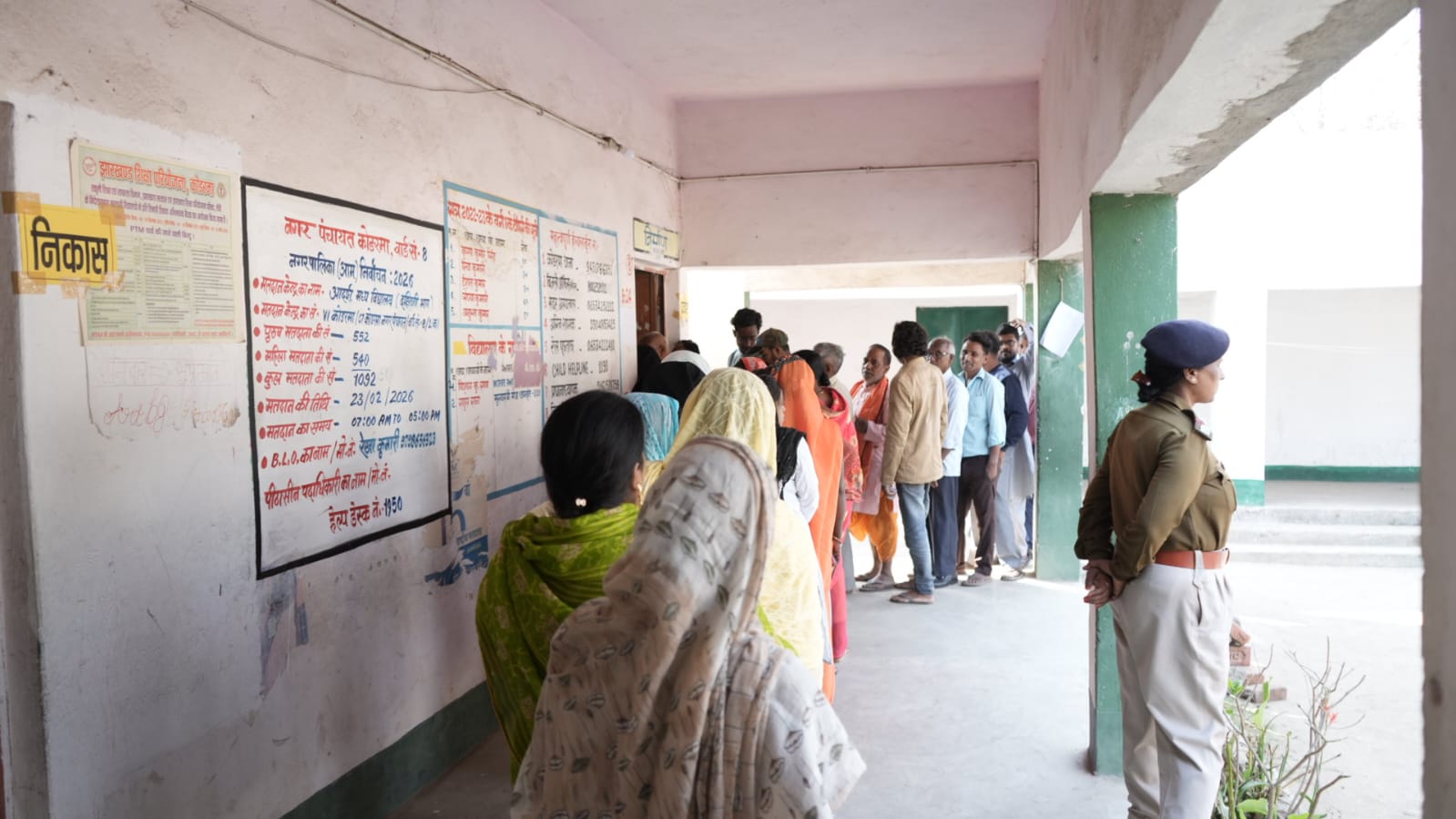 Municipal General Election