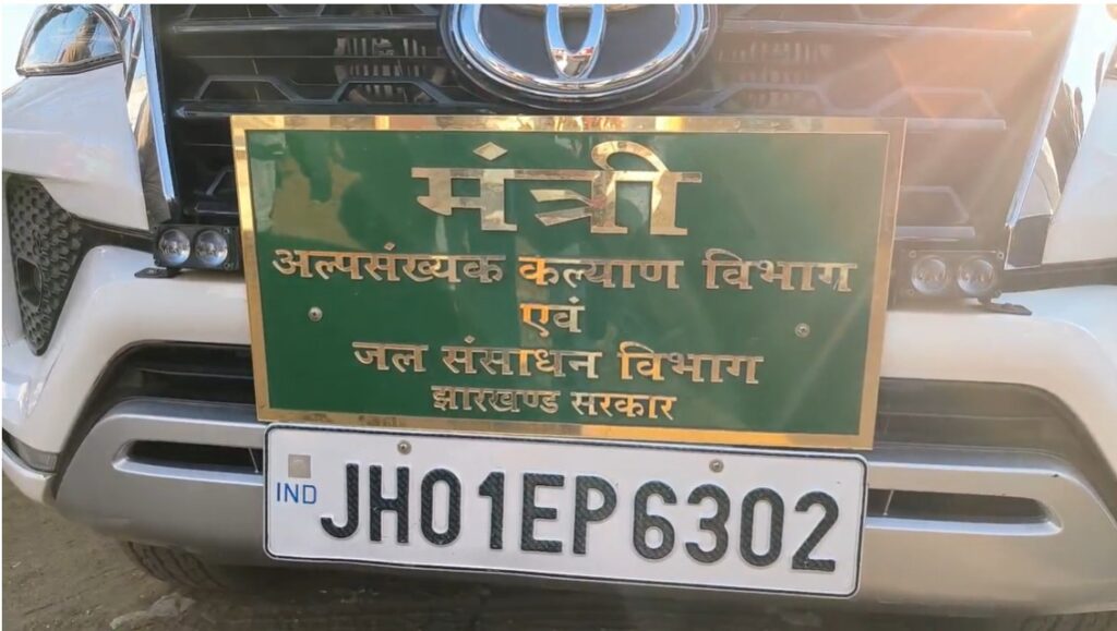 Koderma News : पिपचो में एन बाजार मॉल का भव्य उद्घाटन, मंत्री Hafizul Hasan बोले – विकास ही हमारी पहचान 2