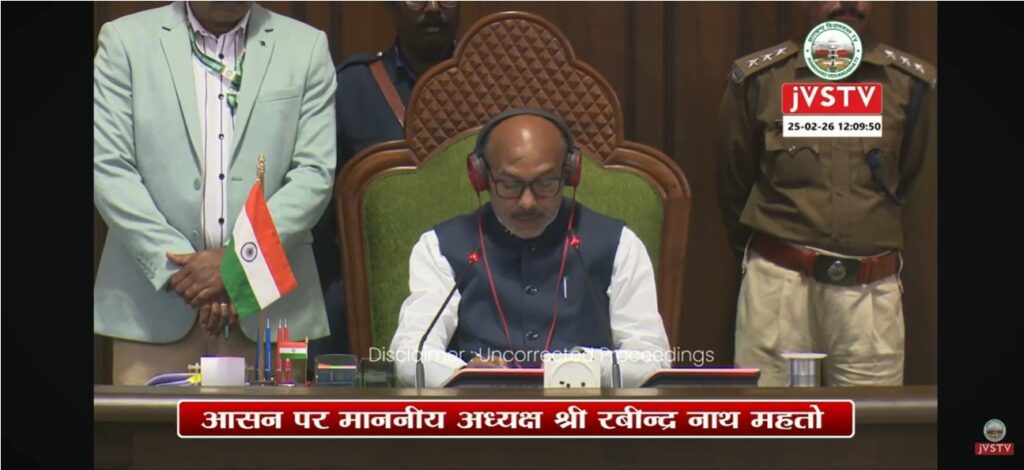 Koderma News : गैर मजरुआ जमीन का रसीद निर्गत करने के लिए शिविर लगाने की मांग 1 Koderma News : गैर मजरुआ जमीन का रसीद निर्गत करने के लिए शिविर लगाने की मांग 1