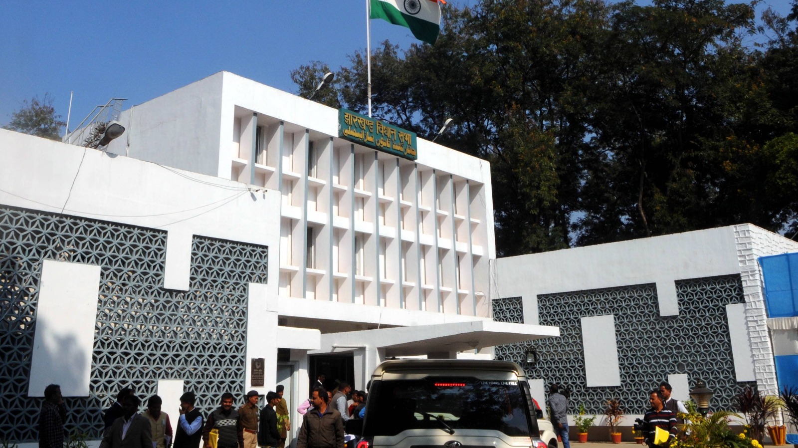 Jharkhand Health Policy