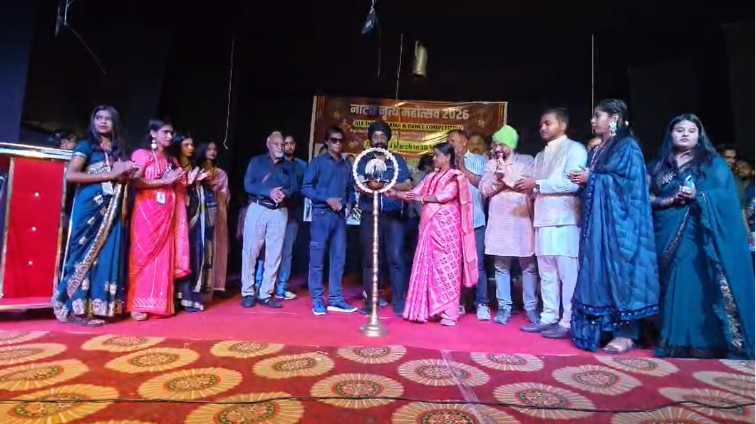 Giridih Drama and Dance Festival