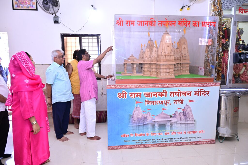 Ranchi News : हेमन्त सोरेन ने राम जानकी तपोवन मंदिर में की पूजा, झारखंड की खुशहाली की कामना 3