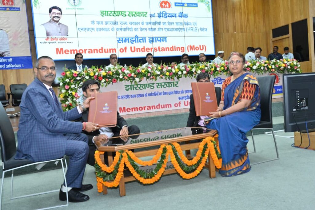 Jharkhand News : झारखंड सरकार और इंडियन बैंक के बीच ऐतिहासिक MoU, कर्मचारियों को मिलेगा आधुनिक वेतन पैकेज और वित्तीय सुरक्षा 2 Jharkhand News : झारखंड सरकार और इंडियन बैंक के बीच ऐतिहासिक MoU, कर्मचारियों को मिलेगा आधुनिक वेतन पैकेज और वित्तीय सुरक्षा 2