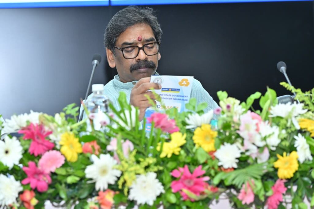 Jharkhand News : झारखंड सरकार और इंडियन बैंक के बीच ऐतिहासिक MoU, कर्मचारियों को मिलेगा आधुनिक वेतन पैकेज और वित्तीय सुरक्षा 3 Jharkhand News : झारखंड सरकार और इंडियन बैंक के बीच ऐतिहासिक MoU, कर्मचारियों को मिलेगा आधुनिक वेतन पैकेज और वित्तीय सुरक्षा 3