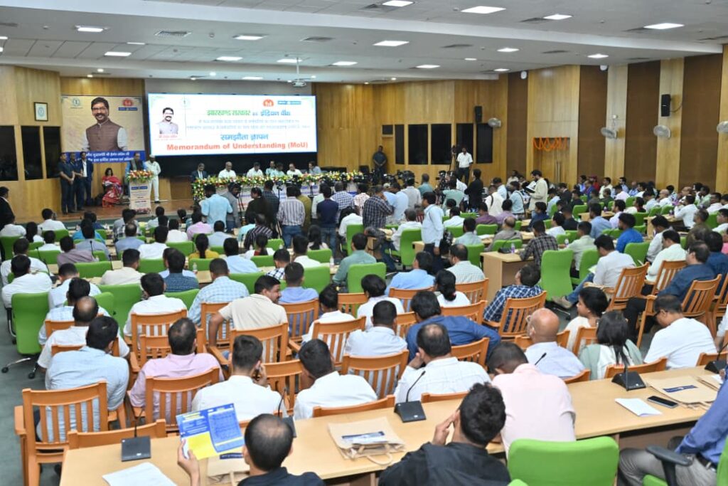 Jharkhand News : झारखंड सरकार और इंडियन बैंक के बीच ऐतिहासिक MoU, कर्मचारियों को मिलेगा आधुनिक वेतन पैकेज और वित्तीय सुरक्षा 8 Jharkhand News : झारखंड सरकार और इंडियन बैंक के बीच ऐतिहासिक MoU, कर्मचारियों को मिलेगा आधुनिक वेतन पैकेज और वित्तीय सुरक्षा 8