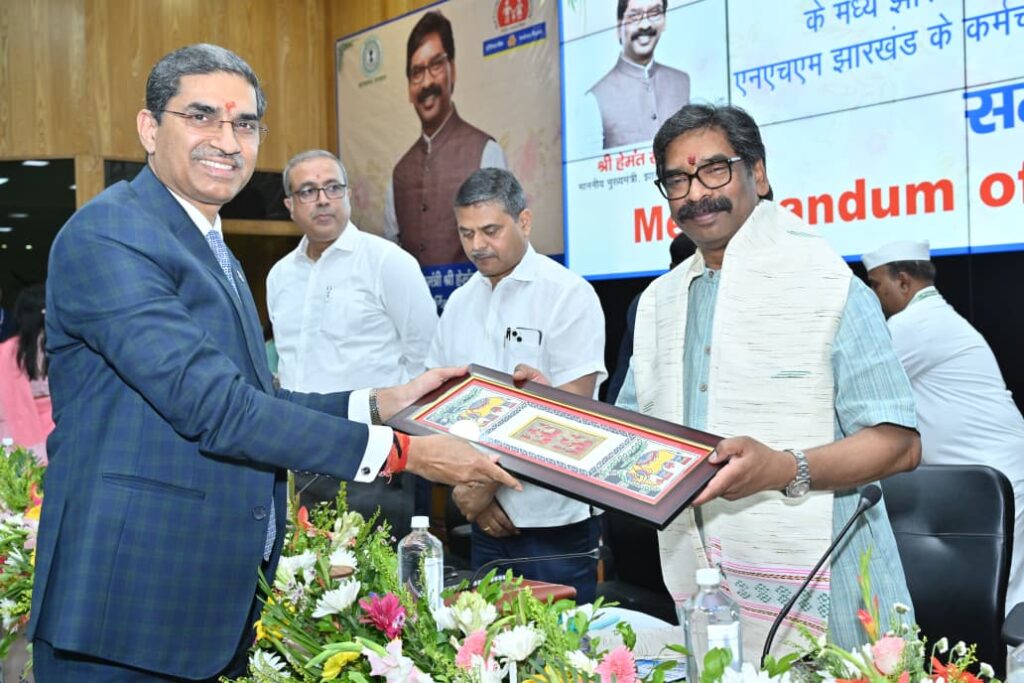 Jharkhand News : झारखंड सरकार और इंडियन बैंक के बीच ऐतिहासिक MoU, कर्मचारियों को मिलेगा आधुनिक वेतन पैकेज और वित्तीय सुरक्षा 7 Jharkhand News : झारखंड सरकार और इंडियन बैंक के बीच ऐतिहासिक MoU, कर्मचारियों को मिलेगा आधुनिक वेतन पैकेज और वित्तीय सुरक्षा 7