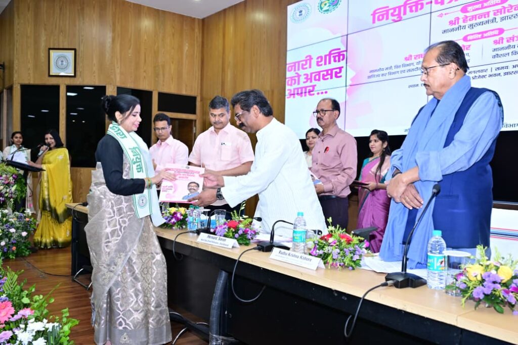 CM Hemant Soren ने सौंपे नियुक्ति पत्र, झारखंड में महिला सशक्तिकरण को मिली नई दिशा 7