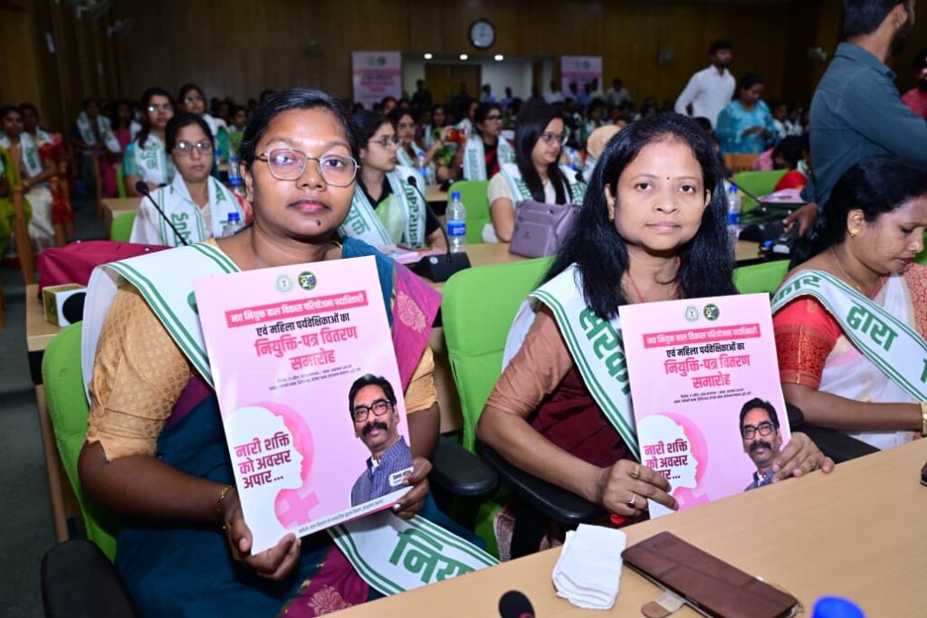 CM Hemant Soren ने सौंपे नियुक्ति पत्र, झारखंड में महिला सशक्तिकरण को मिली नई दिशा 4