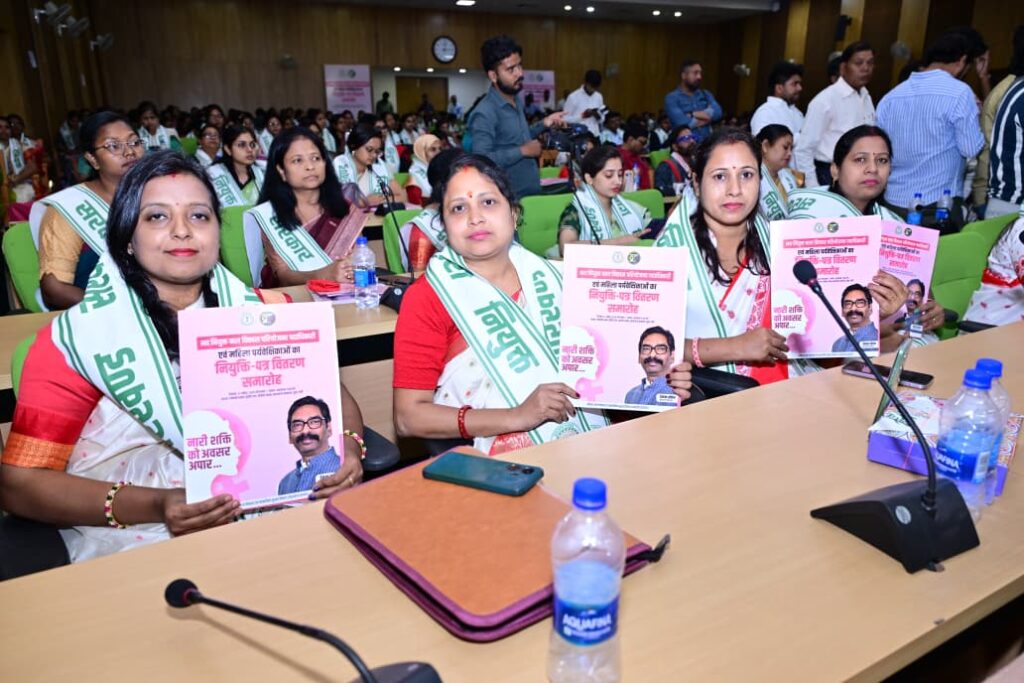 CM Hemant Soren ने सौंपे नियुक्ति पत्र, झारखंड में महिला सशक्तिकरण को मिली नई दिशा 3