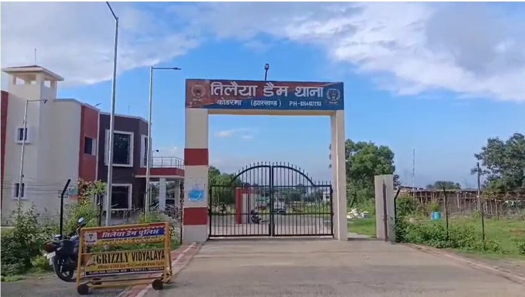 Koderma News : कोडरमा में महिला की संदिग्ध मौ*त, महुआ चुनने गई गीता देवी का श*व कुएं से बरामद, इलाके में सनसनी 4