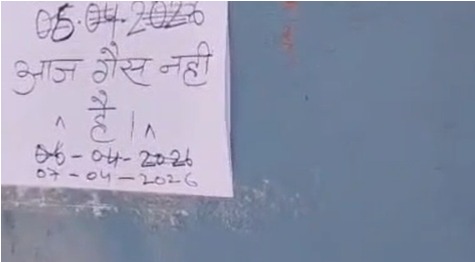 Koderma Gas Crisis: खाली सिलेंडर लेकर सड़क पर उतरे लोग, एक घंटे तक लगा रहा जाम 3