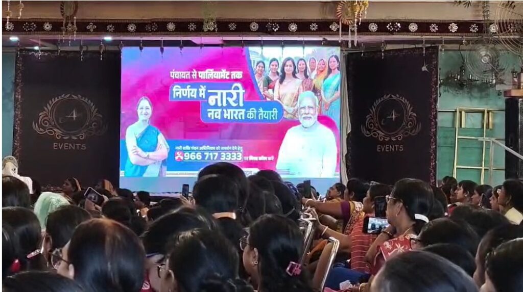 Koderma News : कोडरमा में गूंजा नारी शक्ति का स्वर: झुमरी तिलैया में भव्य सम्मेलन आयोजित 3