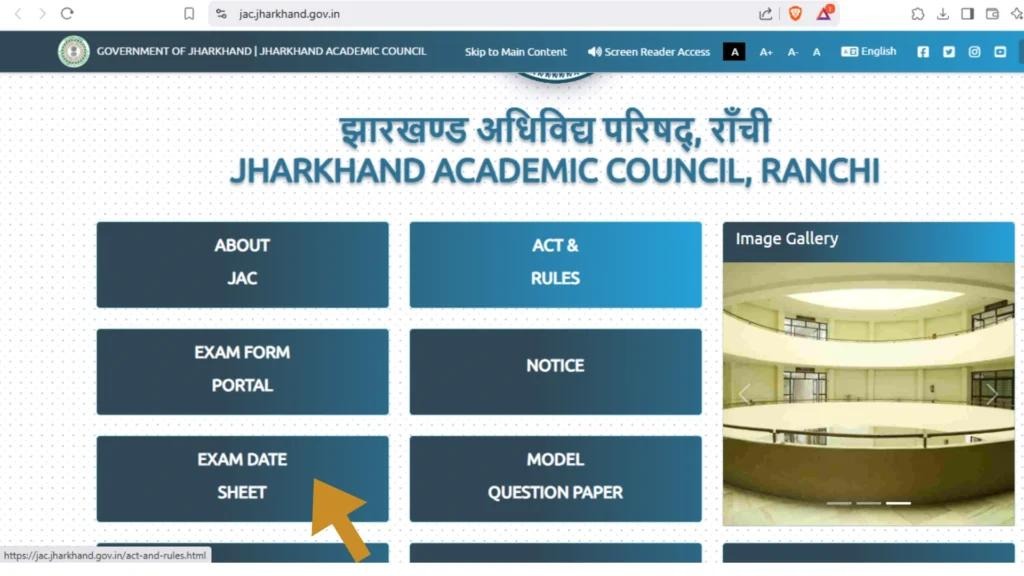 JAC 9th Result 2026 OUT : झारखंड बोर्ड 9वीं का रिजल्ट जारी, Roll Number से तुरंत करें चेक 1